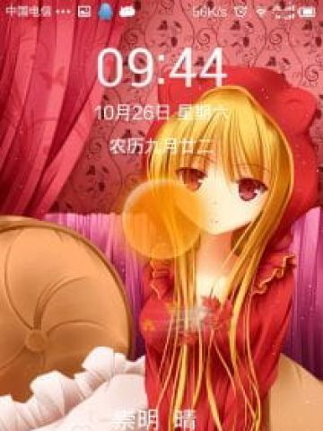 【萌娘资源】樱花庄的宠物女孩~椎名真白~安卓