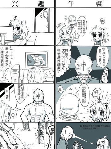 【IOS萌化】【IOS7-8 WB主题】跨年巨献 bilibili主题