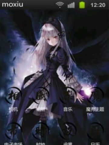 【安卓萌化】【搬运】蔷薇少女 水银灯