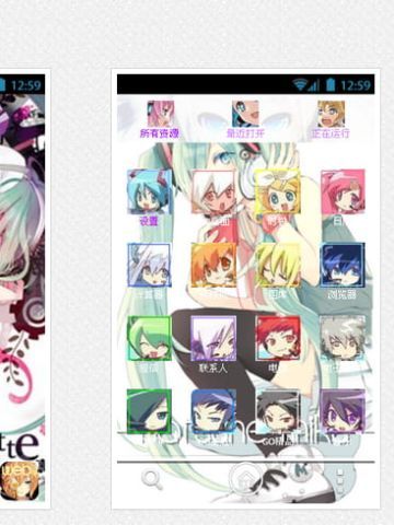 【安卓萌化】【搬运】初音未来GO主题|V家GO主题