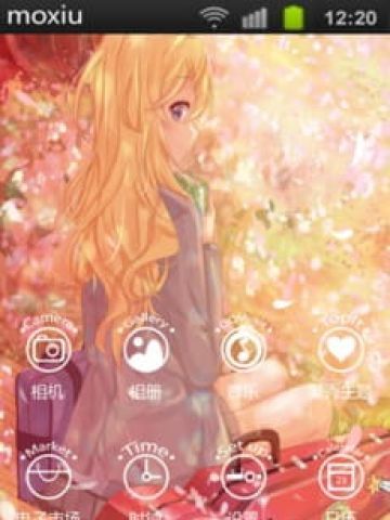 【安卓皮肤】四月是你的谎言 熏 手机主题