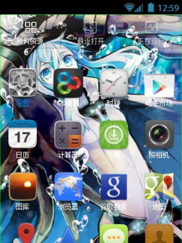 【安卓萌化】舰队collection--反派主题