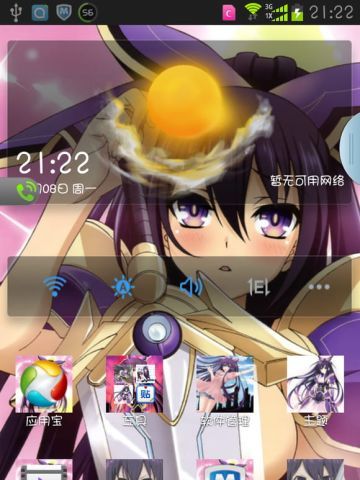 约会大作战手机主题-夜刀神十香  安卓版