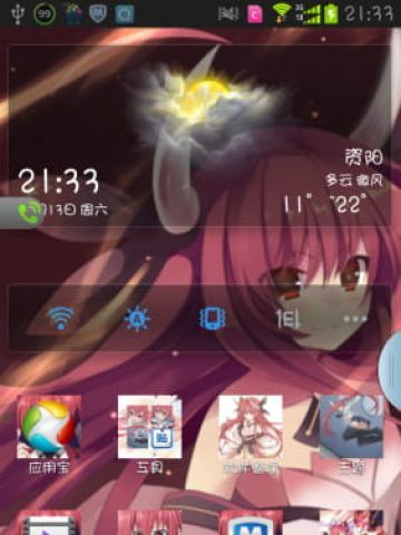 安卓系统主题五河琴里版