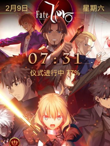 Fate Zero 动态MIUI锁屏