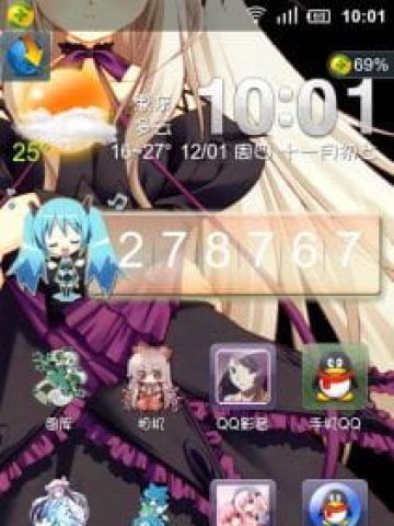 MIUI主题 Defy MB525  854*480正常向