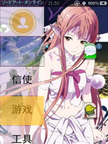 【刀剑神域】iPhone4与4S通用萌化主题