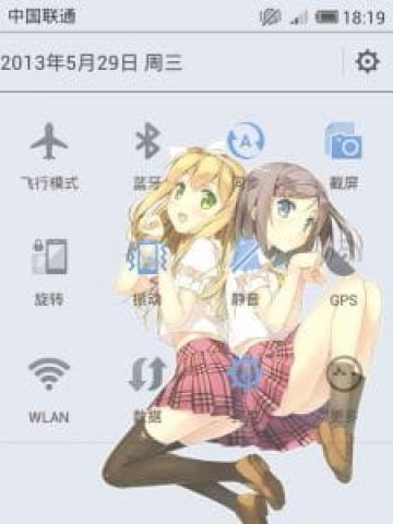 【MIUI V4】变态王子与不笑猫（480p兼容720p）