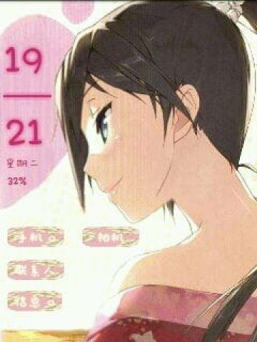 筒隐筑紫 不笑猫手机主题【安卓】