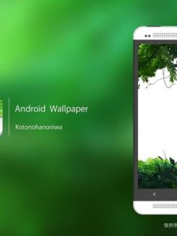 Android 言叶之庭