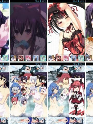 GO主题-约会大作战