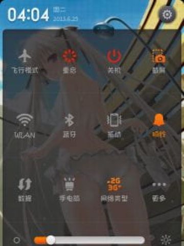 MIUIv5  缘之空主题附带配套开机动画