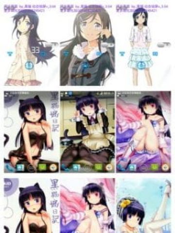 【安卓】俺妹（黑猫+绫濑）、Angel beats锁屏，五