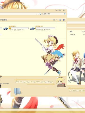 【win7主题】萌萌学姐带我飞！！！