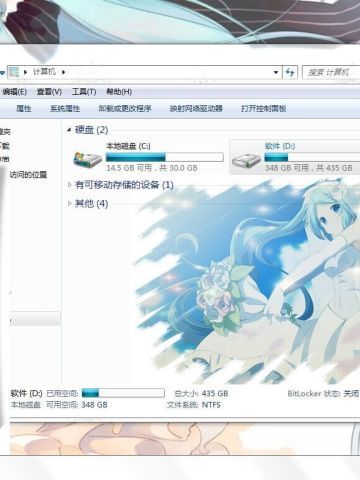 【win7主题】婚纱初音 蓝色主题