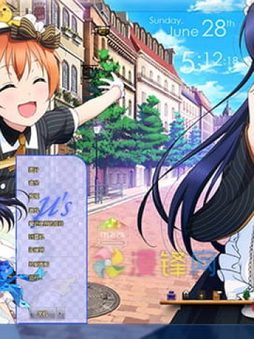 【win7主题】LoveLive! 园田海未Win7主题