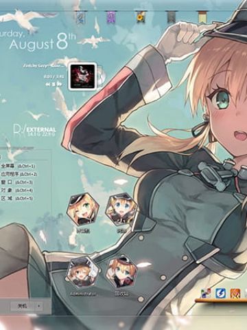 【win7主题】舰队Collection 欧根亲王 电脑主题