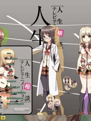 【win7主题】人生 By:B.Suckers 电脑主题