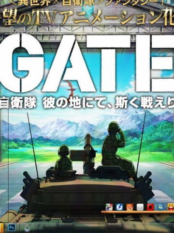 【win7主题】GATE奇幻自卫队Win7主题