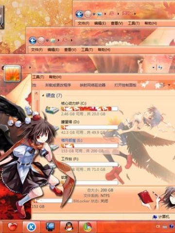 【win7主题】东方project 射命丸文 win7主题