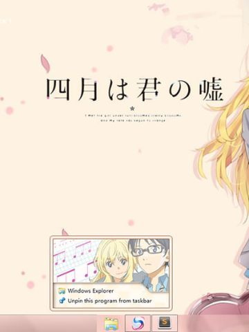 【win7主题】四月是你的谎言 宫园薰 win7主题
