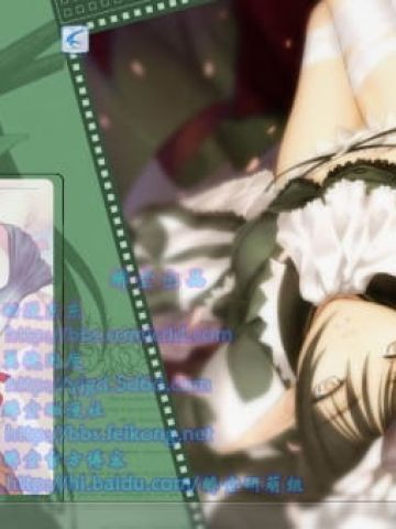 【win7主题】Tony大神XE插图电脑主题 福利 萌娘资