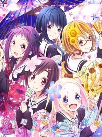 【萌娘资源】花舞少女 win7萌化大礼包