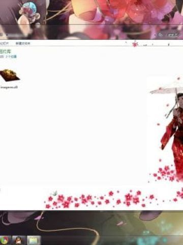 【win7主题】古风向 你若不离不弃，我便生死相许