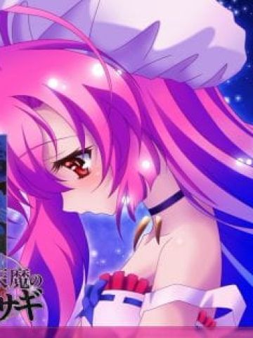 【win7主题】いつか天魔の黒ウサギ 曾几何时天魔