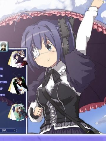 【win7主题】中二病也要谈恋爱 六花喵版