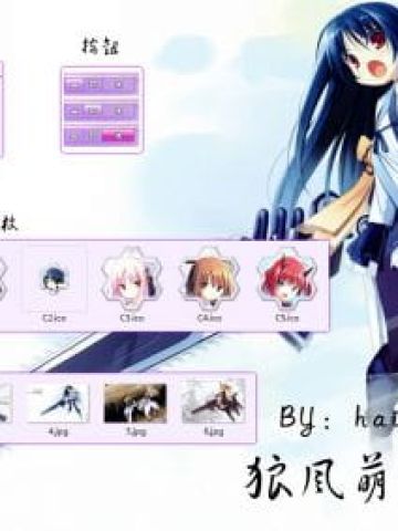 【win7主题】画师poco之电锯娘chain saw萌娘资源