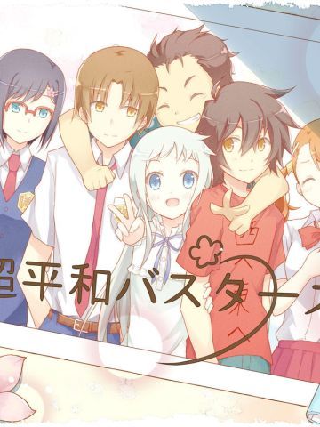 【win7主题】未闻花名 面码 青色的夏天