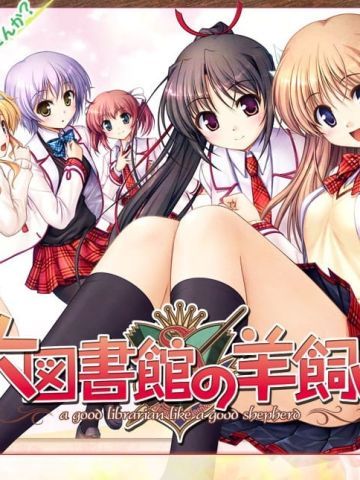 【win7主题】大图书馆的牧羊人 牧羊人究竟是谁