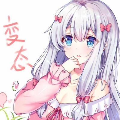 动漫头像女生可爱唯美 20181226期