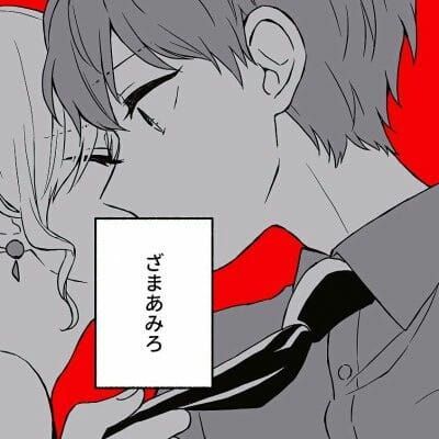 你在看我，我就亲你。动漫情头