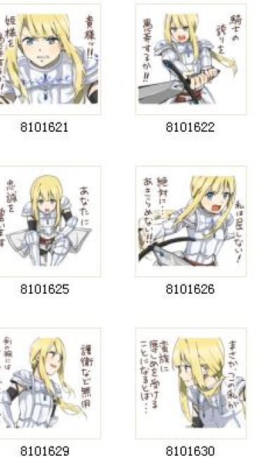 黄发女王 动漫QQ表情 傲娇又害羞