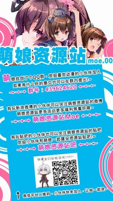 黄发女王 动漫QQ表情 傲娇又害羞