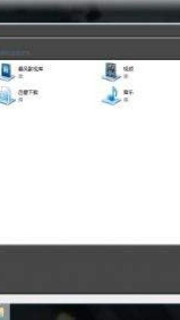 折原临也 win7主题 无头骑士异闻录