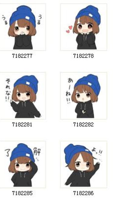 戴蓝帽子的可爱女孩 动漫QQ表情