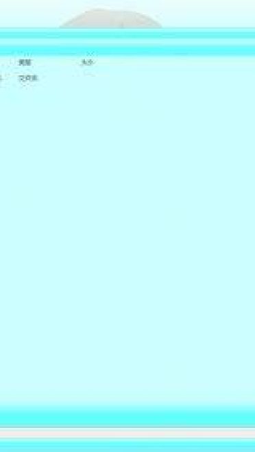 御坂美琴 win7主题 某科学的超电磁炮