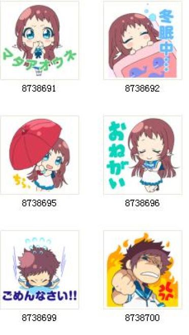 来自风平浪静的明天 动漫QQ表情