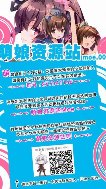 Gakkou Gurashi!学园孤岛 win8主题