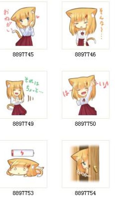 可爱的小狐狸 动漫QQ表情