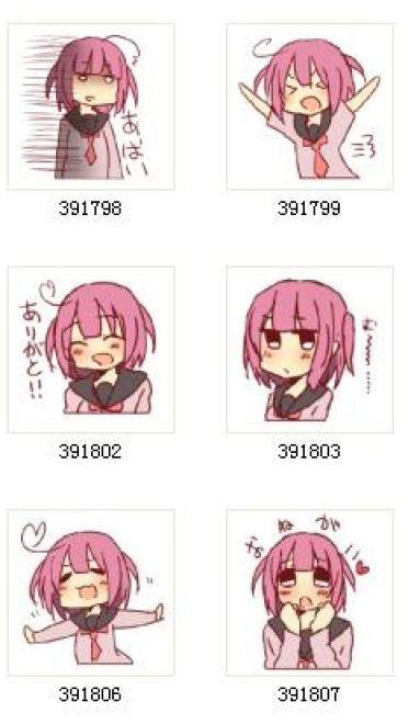 Idol Senata of all 动漫表情