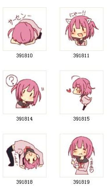 Idol Senata of all 动漫表情