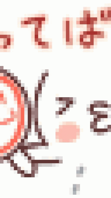 【表情包】萌萌哒颜文字表情包~麻麻再也不用担