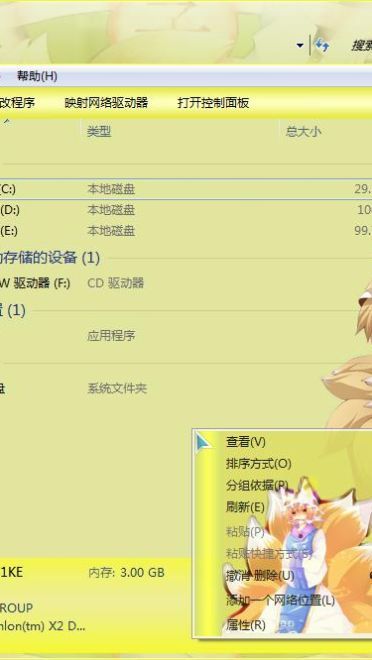 东方Project win7主题