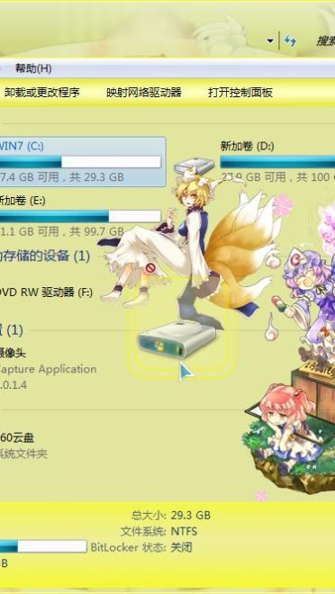 东方Project win7主题