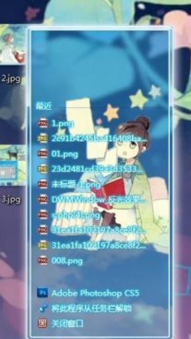 win7 手绘插画主题