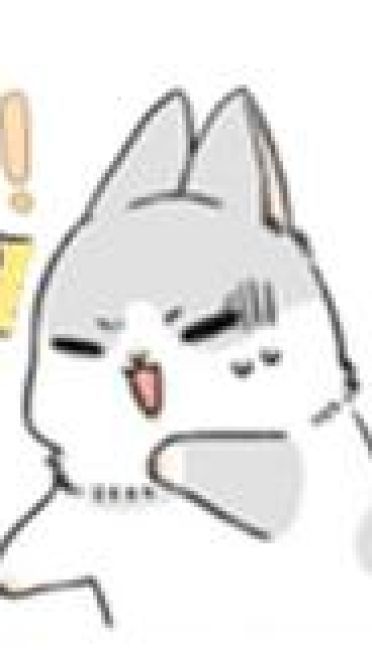 呆萌萌的扒着 灰兔子表情包